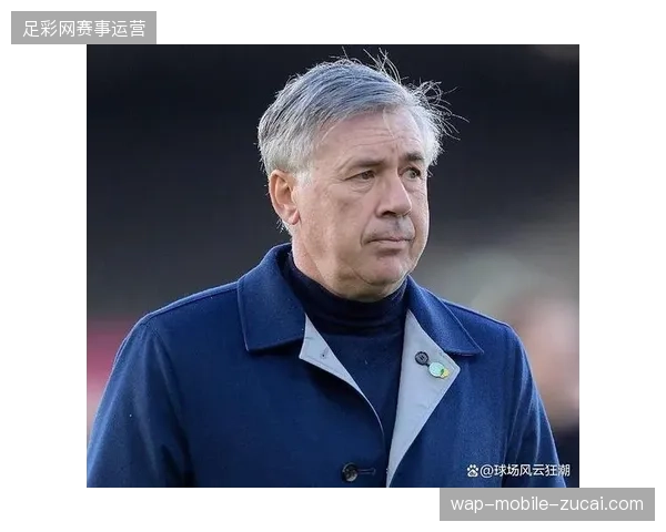 安切洛蒂在发布会上强调纪律与团队统一性，以此作为巴西队争夺世界冠军的基础