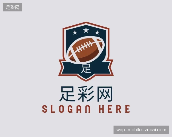 走近足彩网中国官网
